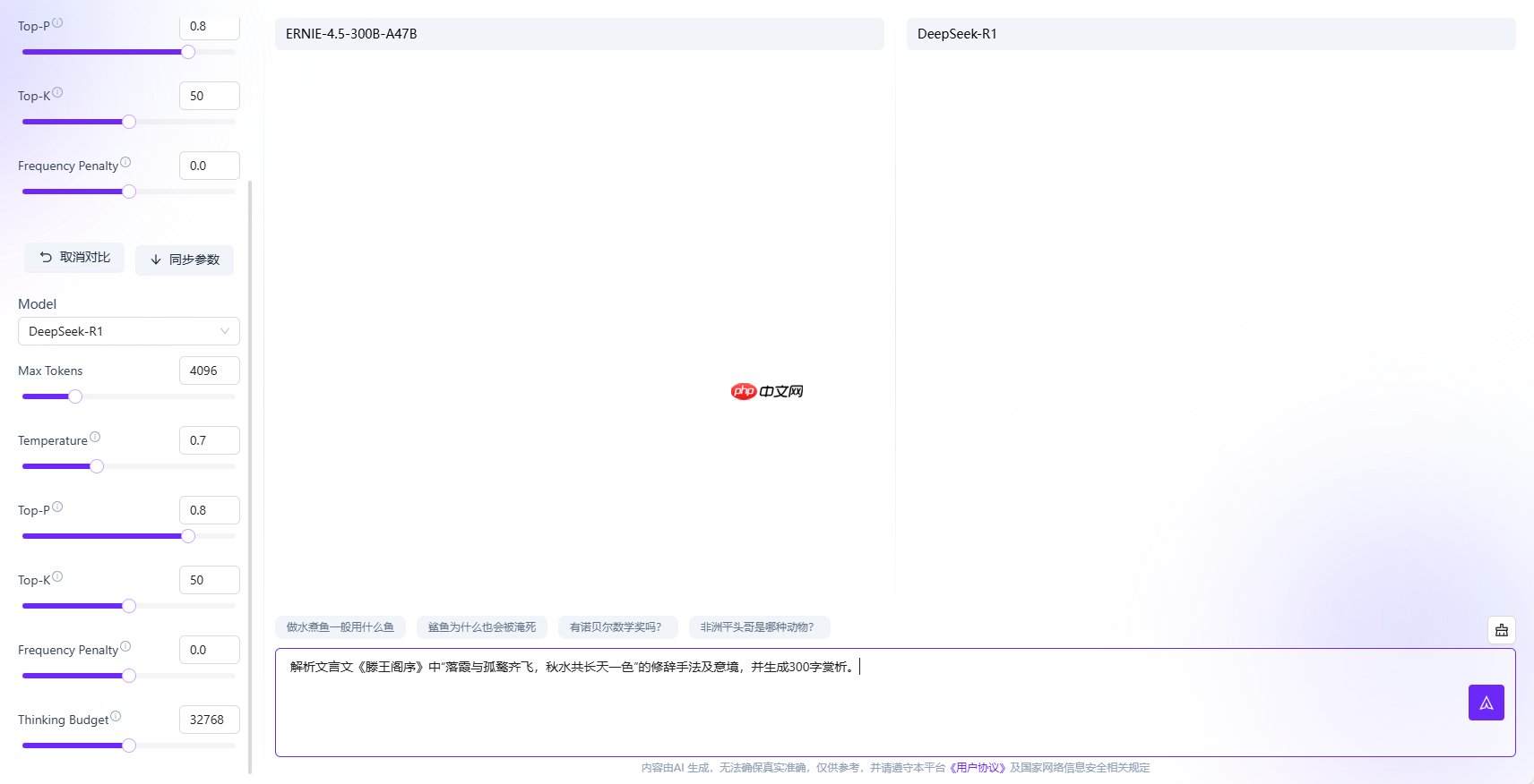 【源力觉醒 创作者计划】文心4.5 vs DeepSeek vs Qwen 3.0:三大能力硬核实测!谁才是王者?