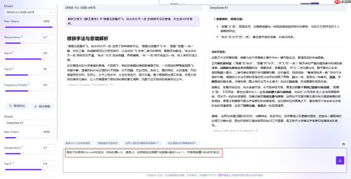 【源力觉醒 创作者计划】文心4.5 vs DeepSeek vs Qwen 3.0：三大能力硬核实测！谁才是王者？
