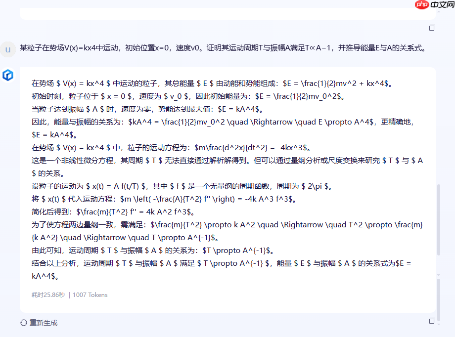 【源力觉醒 创作者计划】文心4.5 vs DeepSeek vs Qwen 3.0:三大能力硬核实测!谁才是王者?