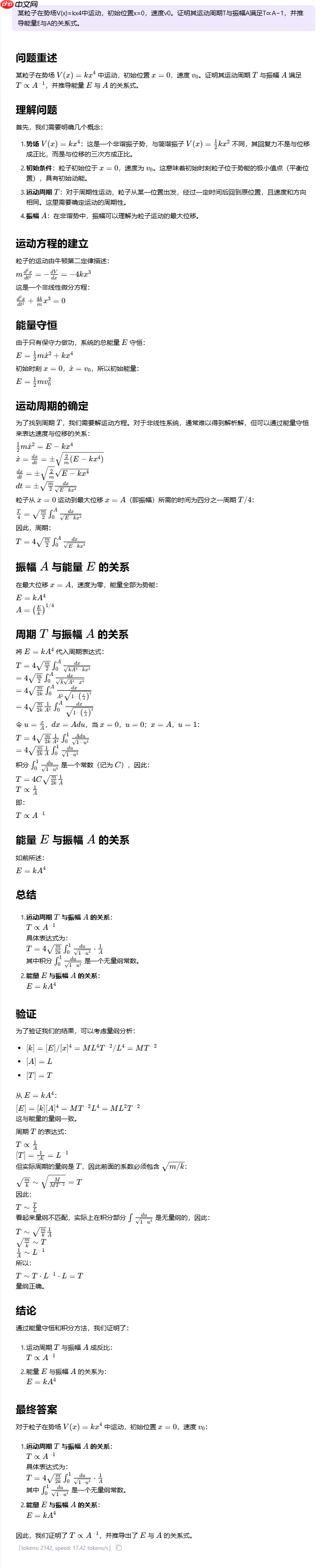 【源力觉醒 创作者计划】文心4.5 vs DeepSeek vs Qwen 3.0:三大能力硬核实测!谁才是王者?