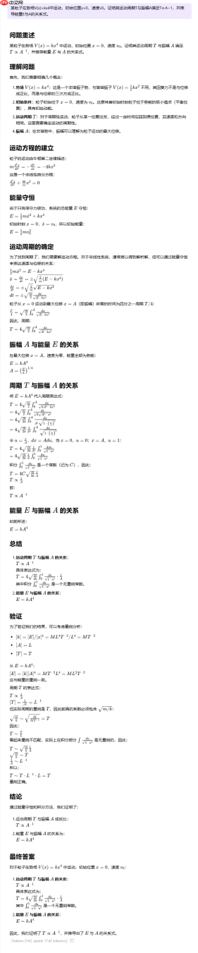 【源力觉醒 创作者计划】文心4.5 vs DeepSeek vs Qwen 3.0：三大能力硬核实测！谁才是王者？