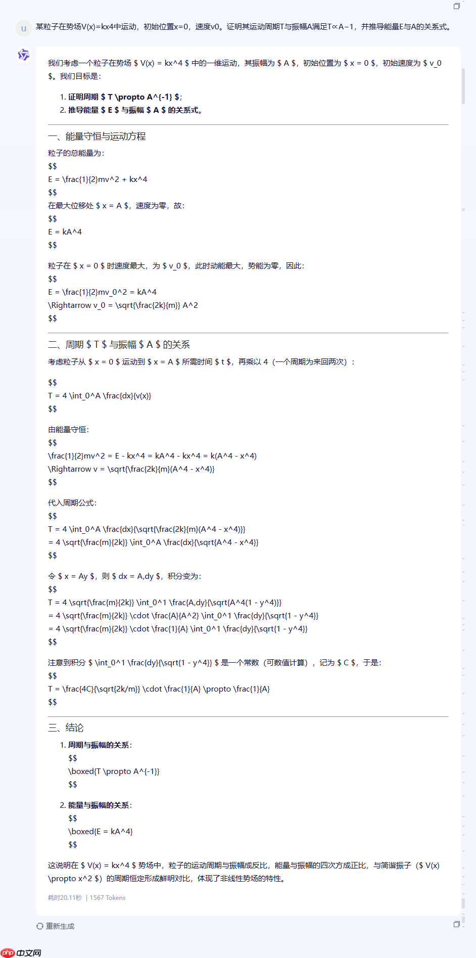 【源力觉醒 创作者计划】文心4.5 vs DeepSeek vs Qwen 3.0:三大能力硬核实测!谁才是王者?