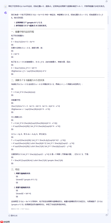 【源力觉醒 创作者计划】文心4.5 vs DeepSeek vs Qwen 3.0：三大能力硬核实测！谁才是王者？
