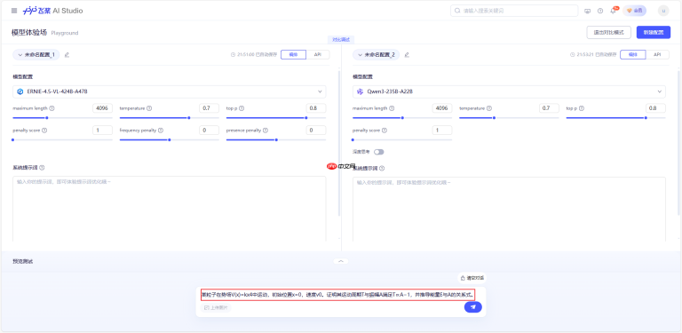 【源力觉醒 创作者计划】文心4.5 vs DeepSeek vs Qwen 3.0：三大能力硬核实测！谁才是王者？