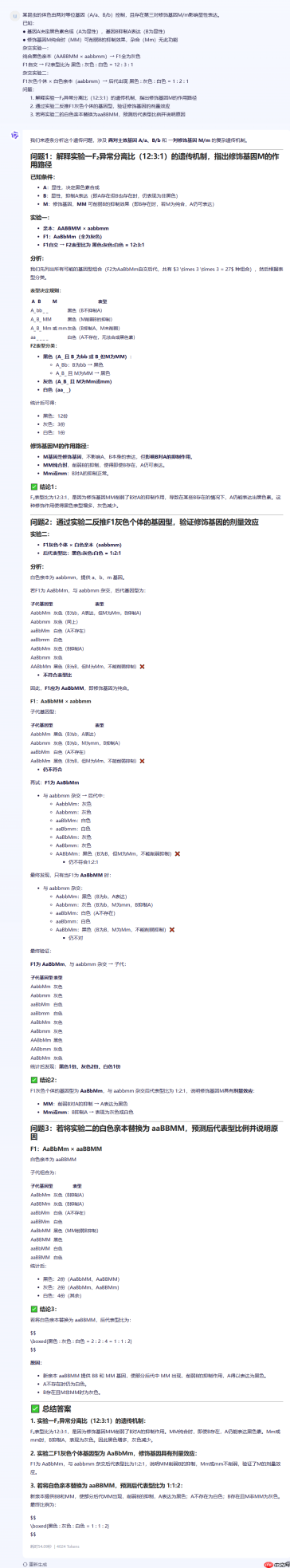 【源力觉醒 创作者计划】文心4.5 vs DeepSeek vs Qwen 3.0：三大能力硬核实测！谁才是王者？