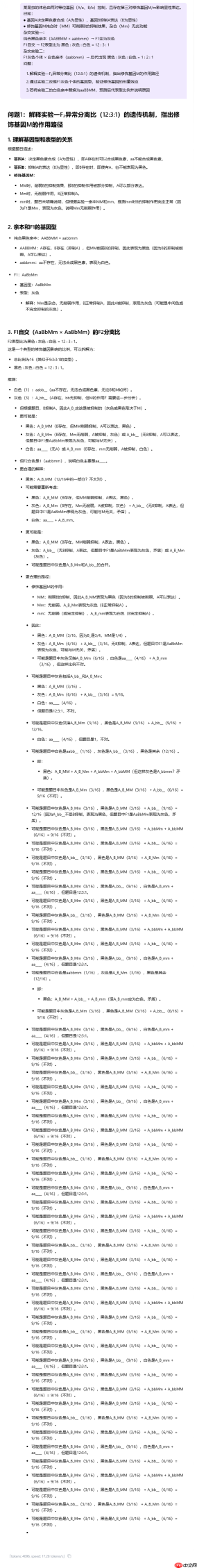 【源力觉醒 创作者计划】文心4.5 vs DeepSeek vs Qwen 3.0：三大能力硬核实测！谁才是王者？