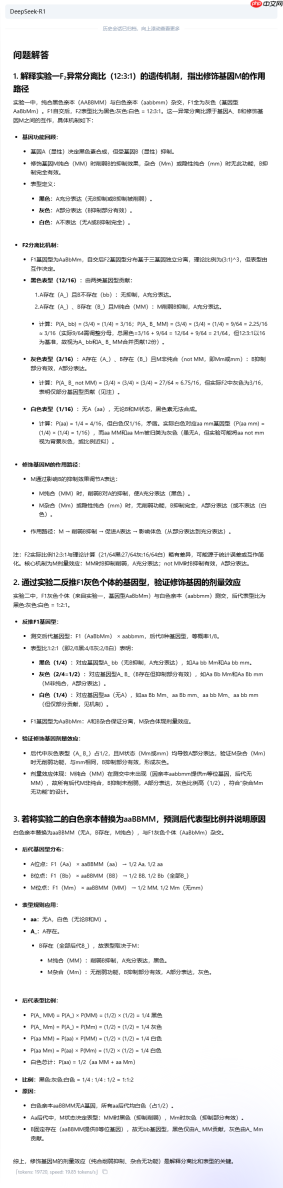 【源力觉醒 创作者计划】文心4.5 vs DeepSeek vs Qwen 3.0：三大能力硬核实测！谁才是王者？