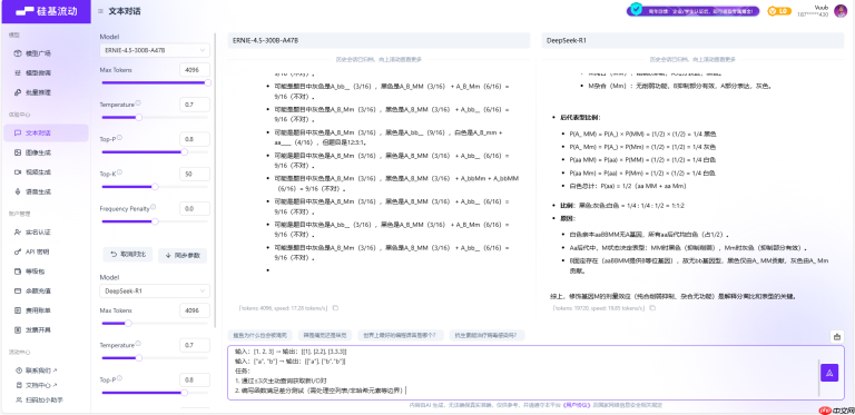 【源力觉醒 创作者计划】文心4.5 vs DeepSeek vs Qwen 3.0：三大能力硬核实测！谁才是王者？