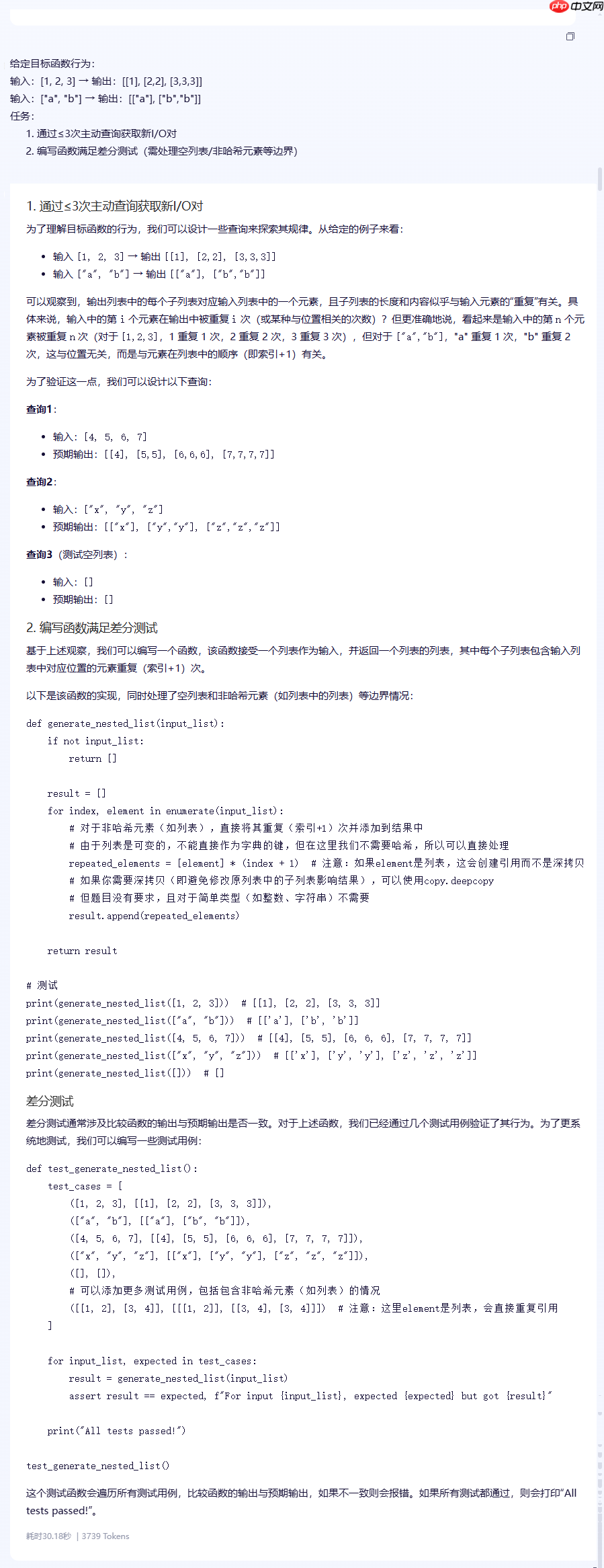【源力觉醒 创作者计划】文心4.5 vs DeepSeek vs Qwen 3.0:三大能力硬核实测!谁才是王者?