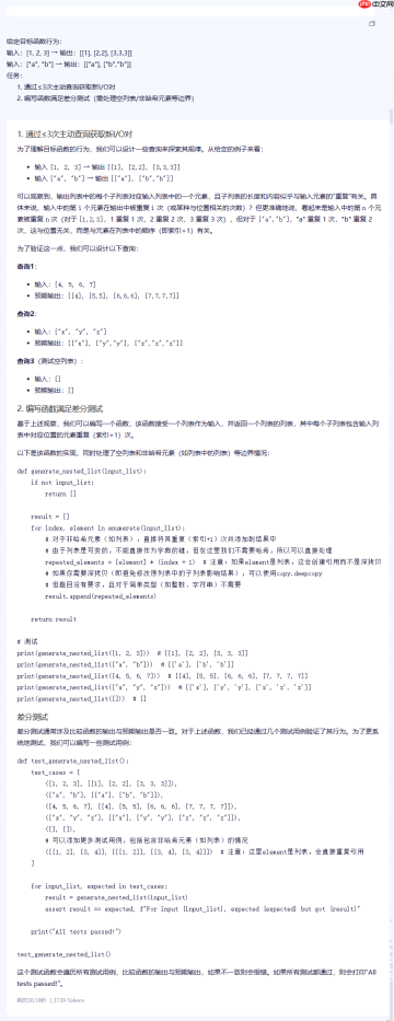 【源力觉醒 创作者计划】文心4.5 vs DeepSeek vs Qwen 3.0：三大能力硬核实测！谁才是王者？