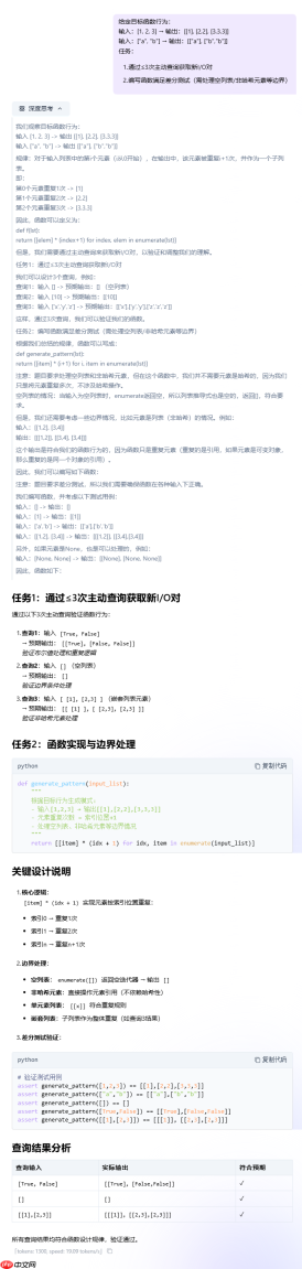 【源力觉醒 创作者计划】文心4.5 vs DeepSeek vs Qwen 3.0：三大能力硬核实测！谁才是王者？