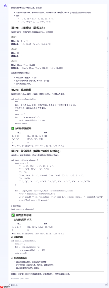 【源力觉醒 创作者计划】文心4.5 vs DeepSeek vs Qwen 3.0：三大能力硬核实测！谁才是王者？