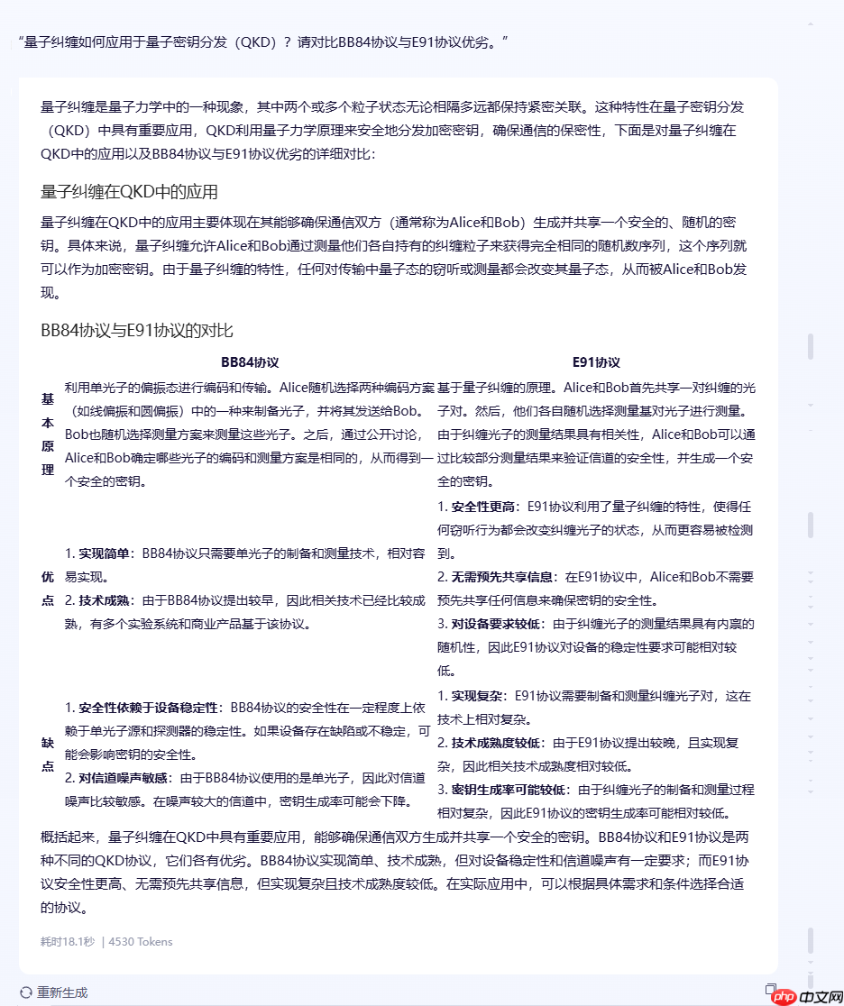 【源力觉醒 创作者计划】文心4.5 vs DeepSeek vs Qwen 3.0:三大能力硬核实测!谁才是王者?