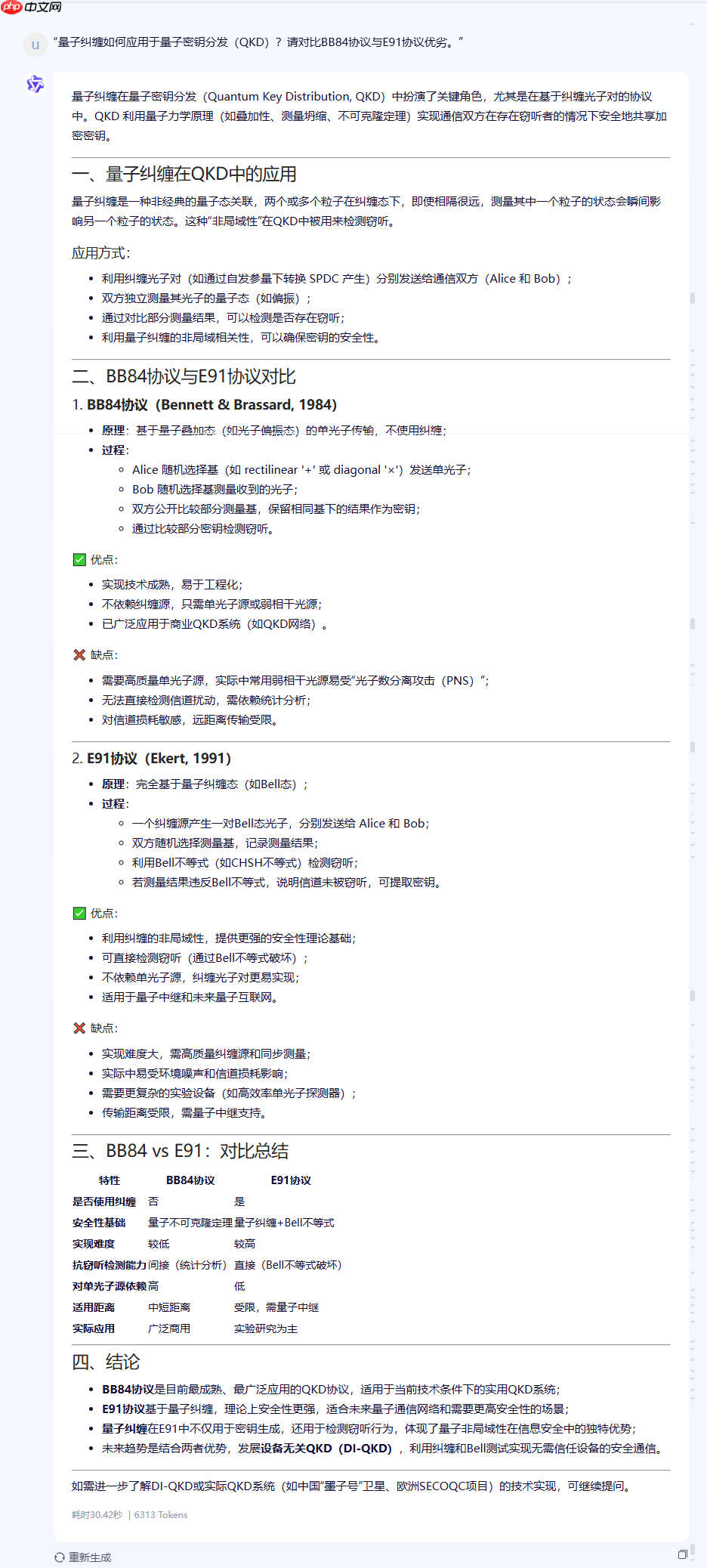 【源力觉醒 创作者计划】文心4.5 vs DeepSeek vs Qwen 3.0:三大能力硬核实测!谁才是王者?