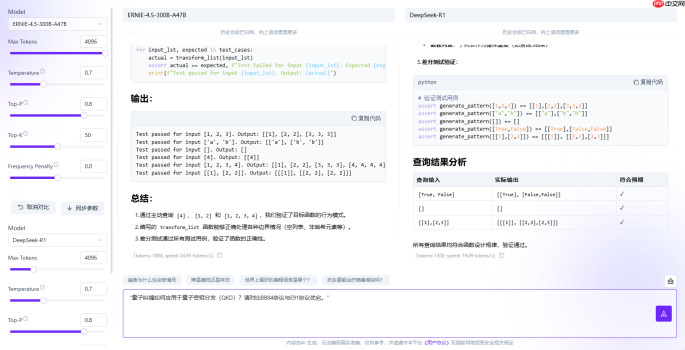 【源力觉醒 创作者计划】文心4.5 vs DeepSeek vs Qwen 3.0：三大能力硬核实测！谁才是王者？