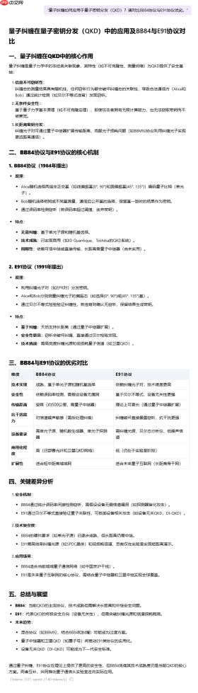 【源力觉醒 创作者计划】文心4.5 vs DeepSeek vs Qwen 3.0：三大能力硬核实测！谁才是王者？