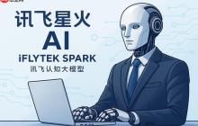 讯飞火星AI如何进行音乐歌词创作辅助_讯飞火星AI歌词写作灵感与结构生成方法