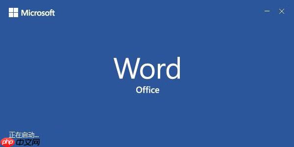 word文档转换ppt怎么操作？word文档转换成ppt的方法