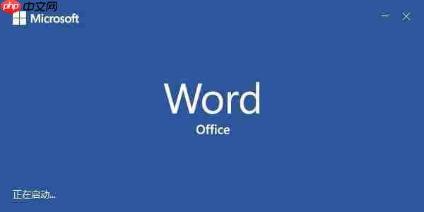 word文档转换ppt怎么操作?word文档转换成ppt的方法