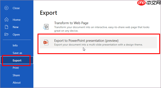 word文档转换ppt怎么操作?word文档转换成ppt的方法