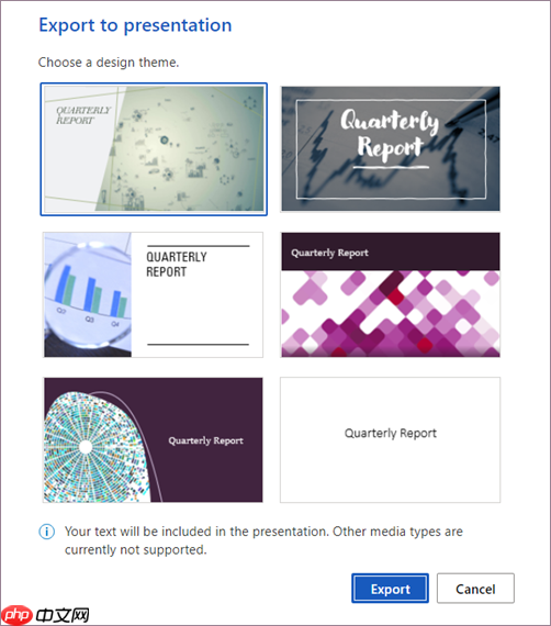word文档转换ppt怎么操作?word文档转换成ppt的方法