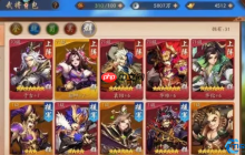 群雄阵容英雄搭配全攻略：从核心输出到完美辅助的制胜秘诀