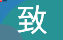 致美化英文版官方入口 致美化美容APP使用方法教程