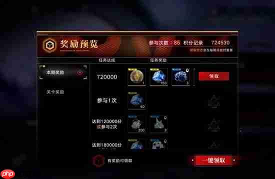 无期迷途暗域攻略方法-无期迷途暗域怎么打攻略