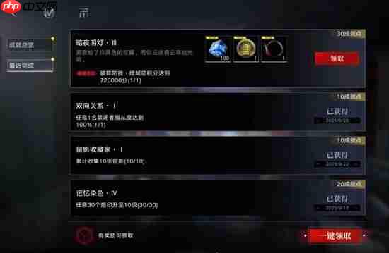 无期迷途暗域攻略方法-无期迷途暗域怎么打攻略