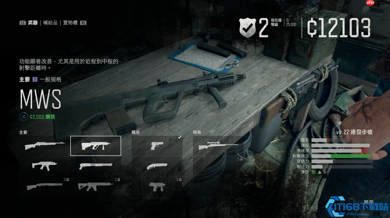 新手机械师必读:武器选择从入门到精通全攻略