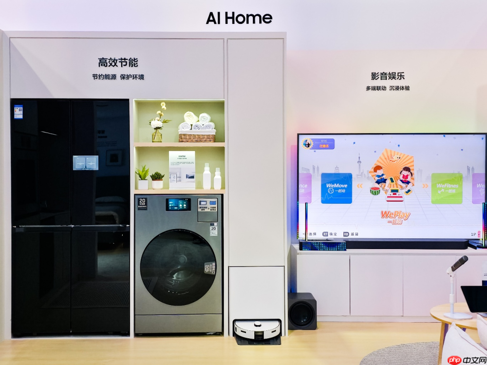 亮相第八届进博会,三星以AI创新引领未来生活