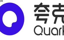 夸克浏览器学生模式设置教程_夸克浏览器学习工具入口地址