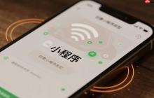 创意小程序类型,正在悄然崛起!