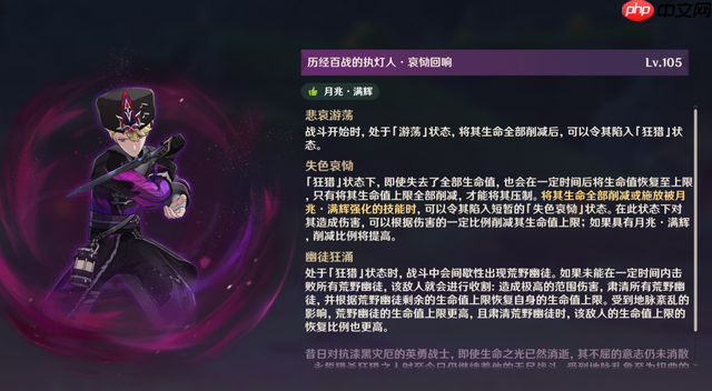 原神历经百战的执灯人该怎么打-原神历经百战的执灯人打法介绍