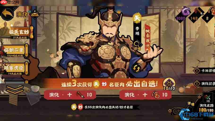 李靖军神技能深度解析:从六花阵到兵机神速的制胜之道