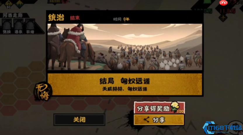 李靖军神技能深度解析:从六花阵到兵机神速的制胜之道