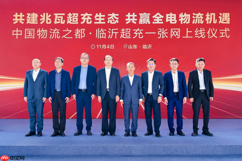 共铸高质量智赢高价值丨2025华为中国数字能源创新大会山东站成功举办