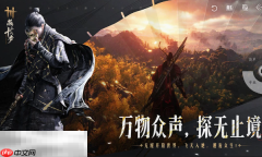 燕云十六声好玩吗 燕云十六声游戏优缺点分析