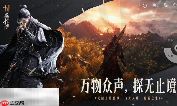 燕云十六声好玩吗 燕云十六声游戏优缺点分析