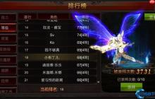 射手战力爆发秘籍：属性技能与装备全面优化指南