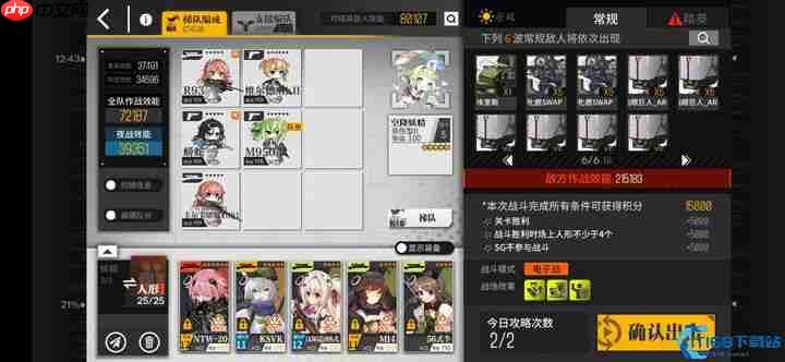 RF人形终极养成指南:从萌新到资深指挥官的进阶之路