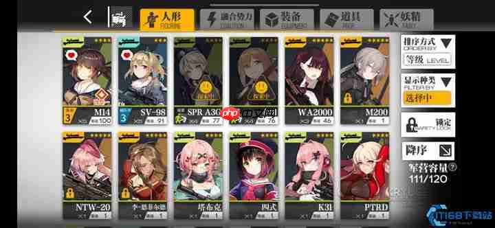 RF人形终极养成指南:从萌新到资深指挥官的进阶之路