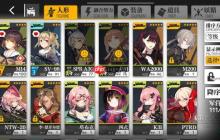 RF人形终极养成指南：从萌新到资深指挥官的进阶之路