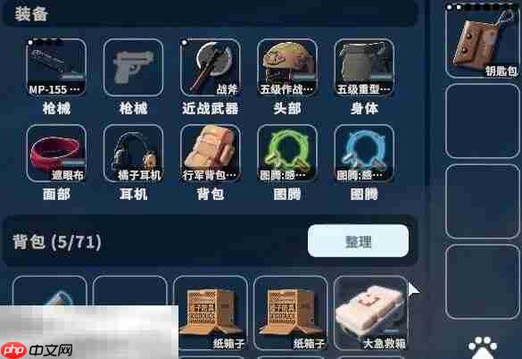 逃离鸭科夫箱子潜行怎么打 箱子潜行打法攻略