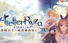 莱莎的炼金工房兑换码分享 常暗女王与秘密藏身处DX兑换码