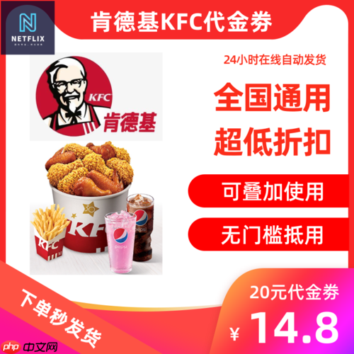 kfc外卖备注怎么触发隐藏优惠_kfc外卖备注技巧与可能触发的隐藏优惠代码