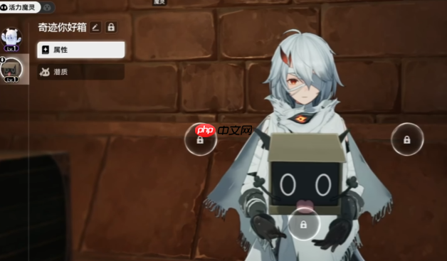 二重螺旋四星魔灵怎么选择-二重螺旋四星魔灵选择攻略