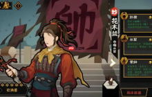 花木兰剧本政策终极指南：从红妆到荣归的全面技能解析