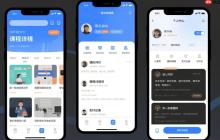 教培小程序双端设计:满足教师与学员的差异化需求