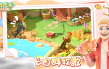 珍珠海大冒险官方论坛入口在哪 最新官方社区交流平台地址